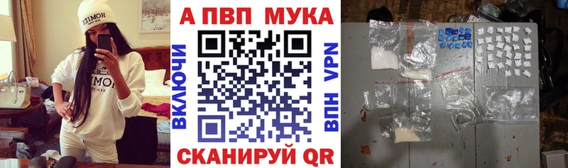 мега зеркало  Лукоянов  А ПВП мука 
