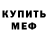 Кетамин VHQ Mariya Bordadyn