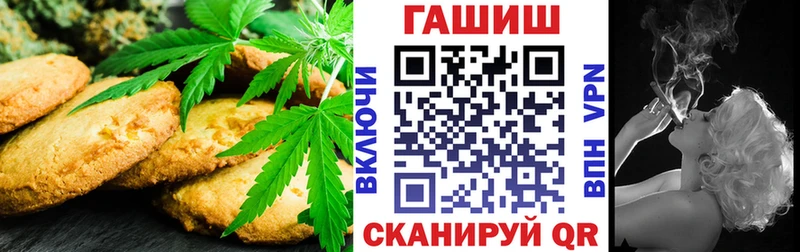 Cannafood конопля  Лукоянов 