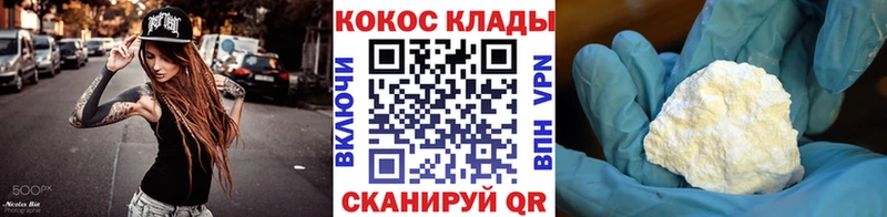 Кокаин Колумбийский Лукоянов