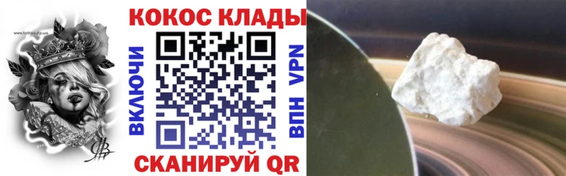 Cocaine Боливия  Лукоянов 