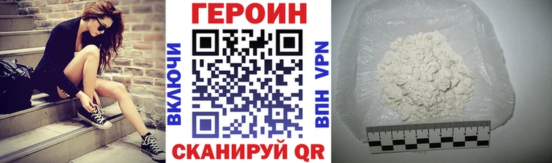 купить наркоту  Лукоянов  ГЕРОИН Афган 
