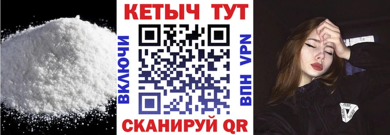 наркошоп  blacksprut зеркало  КЕТАМИН ketamine  Лукоянов 