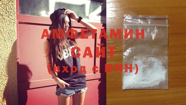 прущая мука Инсар