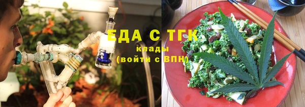spice Алексин