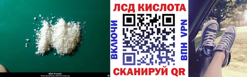 Лсд 25 экстази кислота  хочу   Лукоянов 