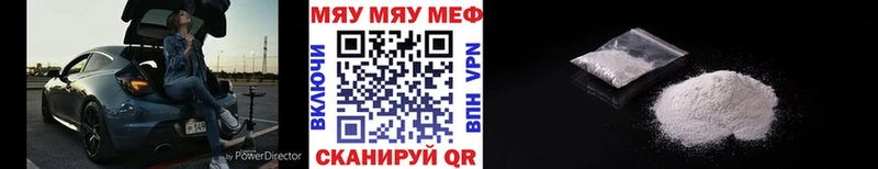 Мефедрон 4 MMC  kraken tor  Лукоянов 