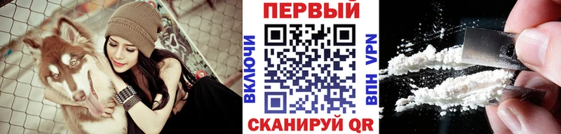 Первитин пудра omg ТОР Лукоянов