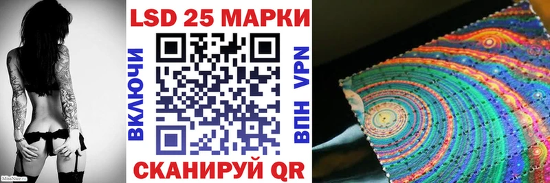где продают   Лукоянов  Марки N-bome 1500мкг 